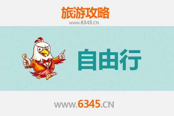 九龙油尖旺出发 | 潮汕自由行全攻略：美食文化与深度游行程规划