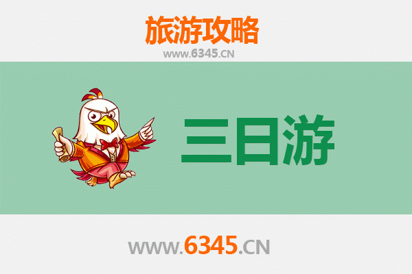香港三日游精华攻略：经典景点、美食与费用全解析