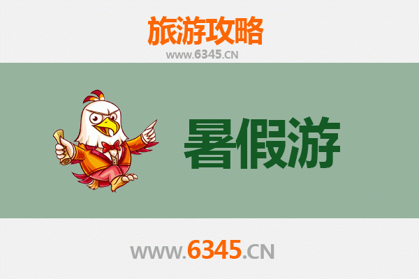 九龙观塘暑假旅游全攻略：隐藏版文艺打卡地与在地美食探索