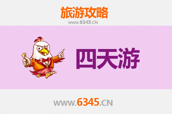 香港四天三夜精华游攻略及预算指南