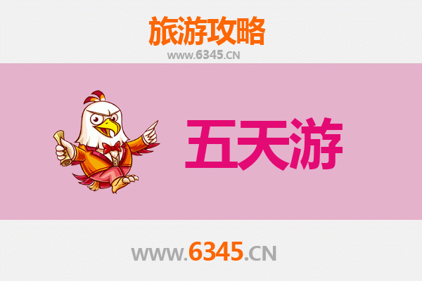 香港湾仔出发：台湾日月潭深度旅游攻略