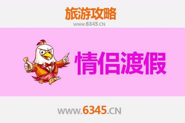 新界葵青情侣浪漫之旅：探索隐秘角落与甜蜜时光