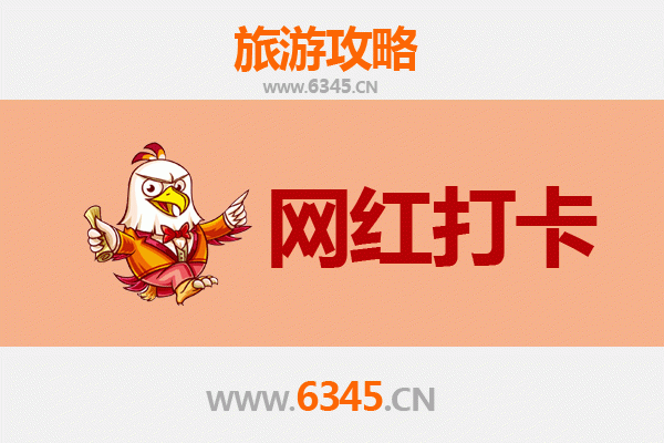 香港网红打卡地全攻略：探索城市中的隐藏宝藏
