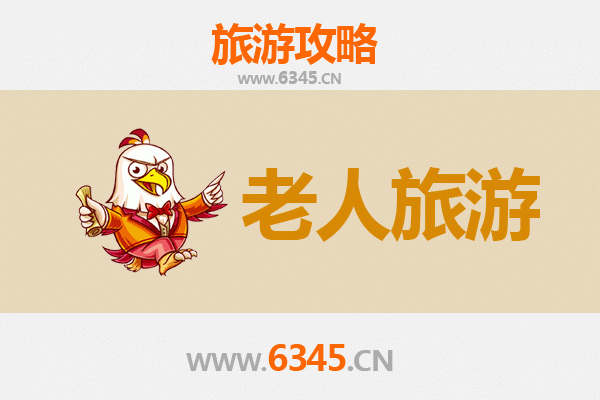 香港银发族悠闲之旅：适合老人的景点与贴心攻略