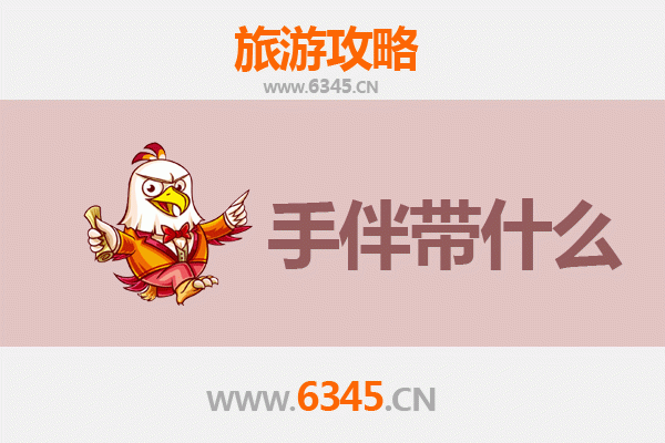 九龙城出发：南澳岛深度旅游攻略与必买手信指南